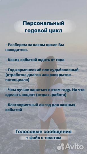 Нумерология