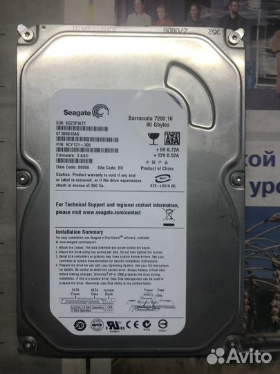 Жёсткие диски Seagate 80Гб SATA и IDE