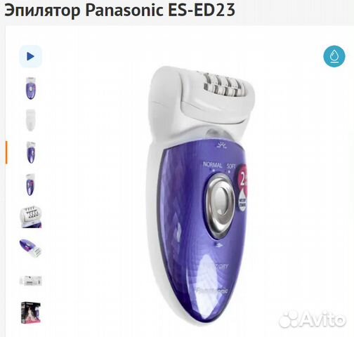 Эпилятор Panasonic ES-ED23 Новый