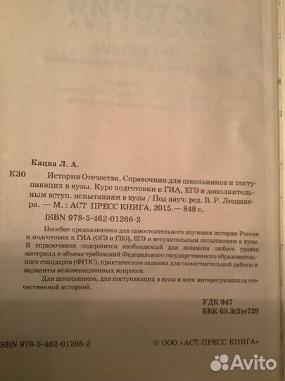 Учебники по юриспруденции