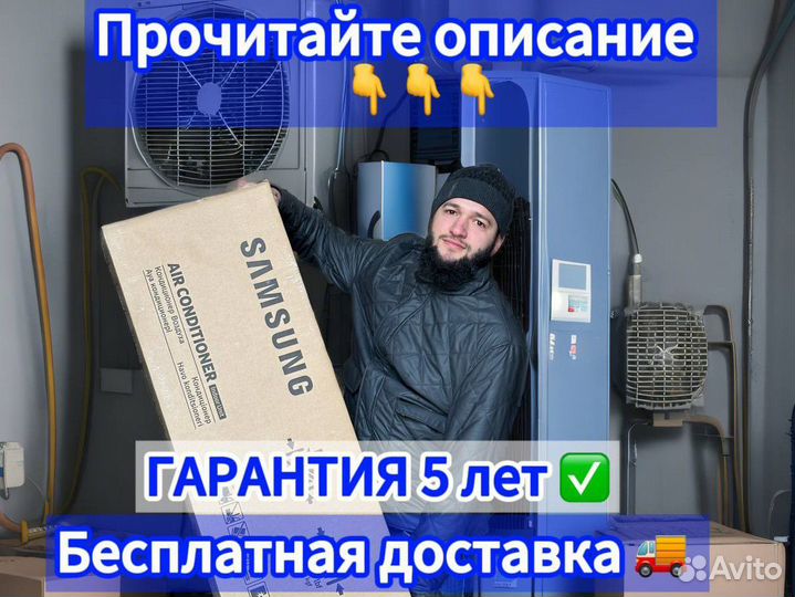 Кондиционеры без посредника