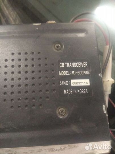 Автомобильная рация мегаджет