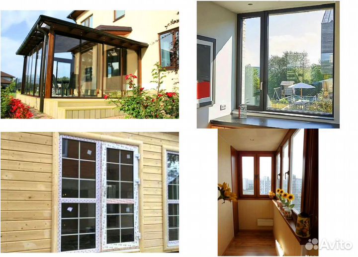 Окна пластиковые