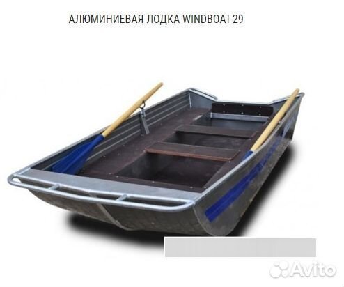 Windboat 29 c мотором сузуки