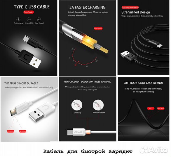 USB Type-C, OTG, Переходник,Адаптер, Кабель