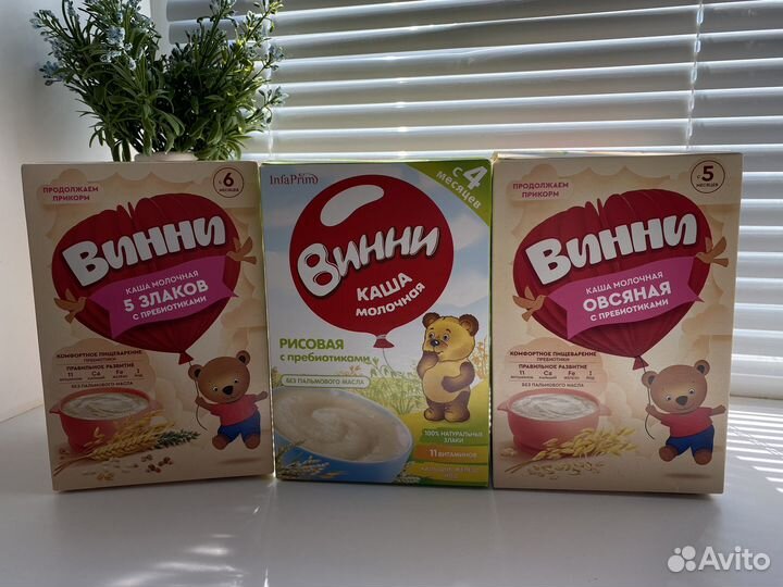 Детские каши молочные винни