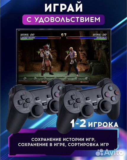Игровая приставка game stick 64GB
