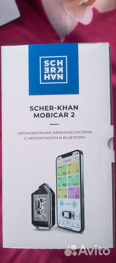 Сигнализация с автозапуском