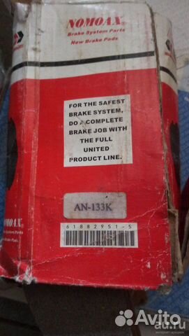 Nomoax an133k Колодки торм.передн