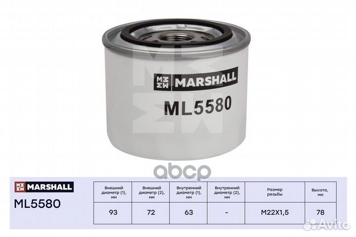 Фильтр масляный Fiat Ducato 244, 250-254, 290 0