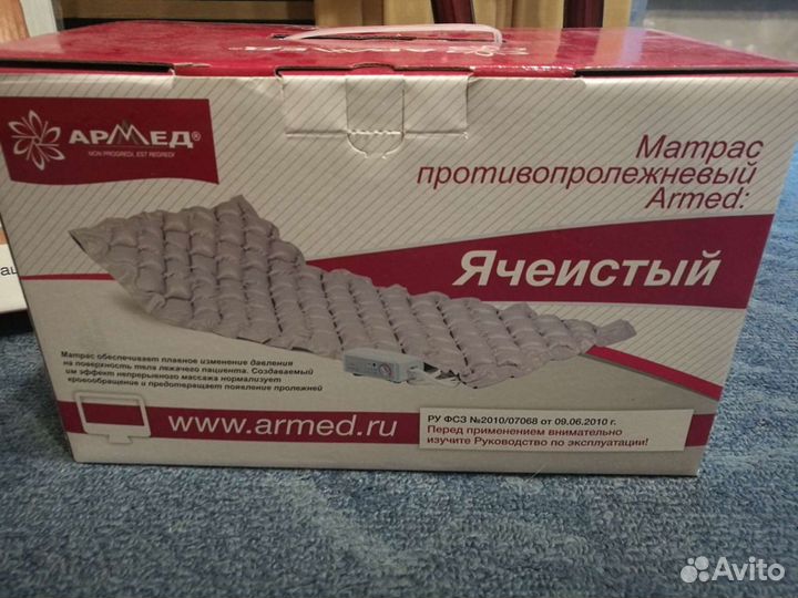 Ходунки для взрослых бу, матрас противопролежневый