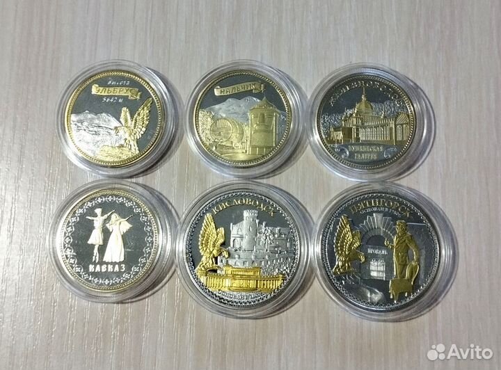 Сувенирная монета