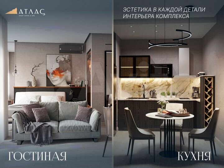 2-к. апартаменты, 45,6 м², 2/8 эт.