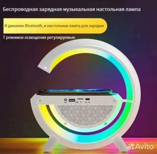 Умный LED светильник/с колонкой