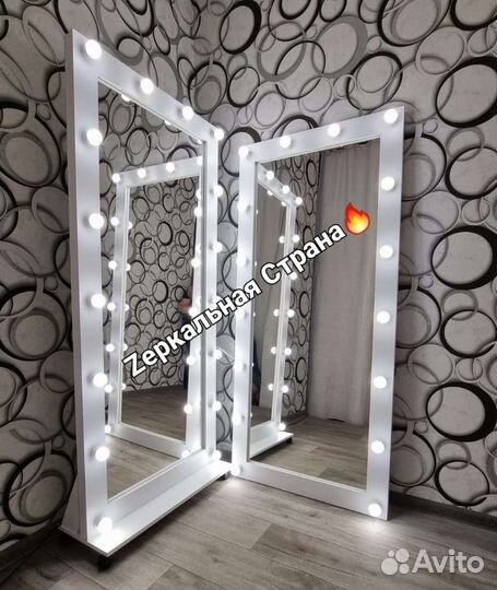 Гримерное зеркало