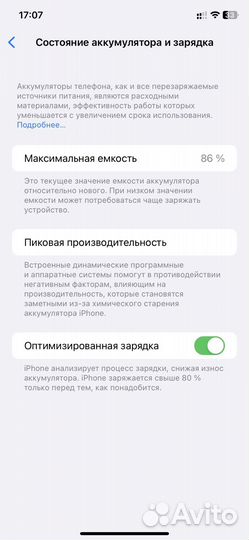iPhone 11 128gb идеал