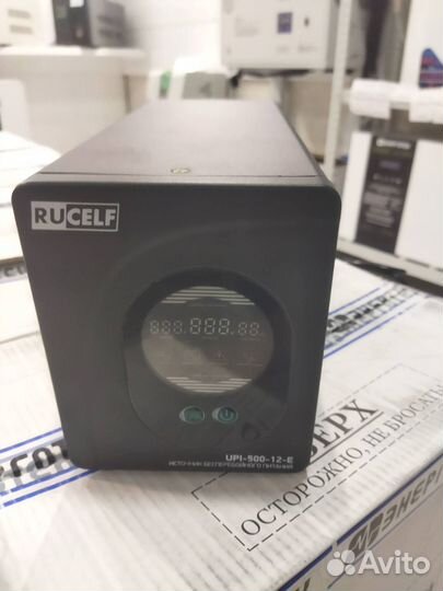 Ибп для котла 500