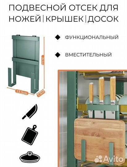 Сушилка для посуды