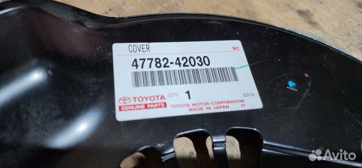 47782-42030 Toyota Пыльник тормозного диска