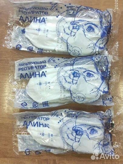 Респиратор Алина-210