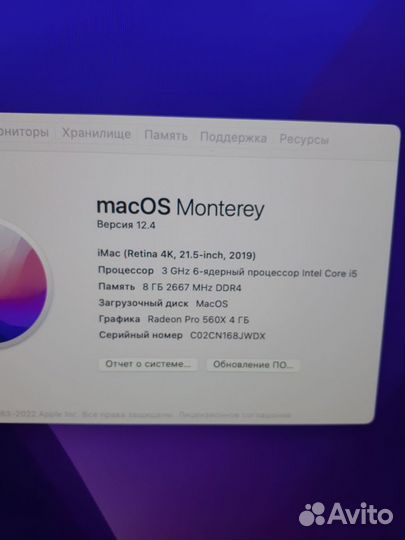 Моноблок apple iMac 21.5 4к retina 2019