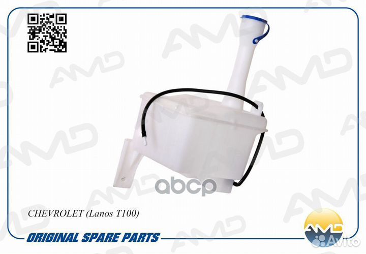 Бачок омывателя AMD.WT15 AMD