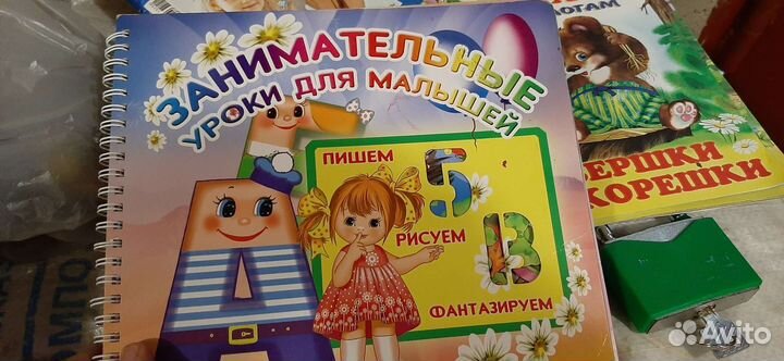 Азбука, пособия для чтения