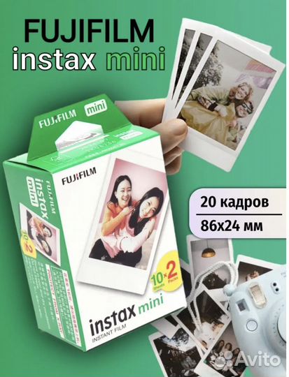 Фотопленка fujifilm instax mini 10x2