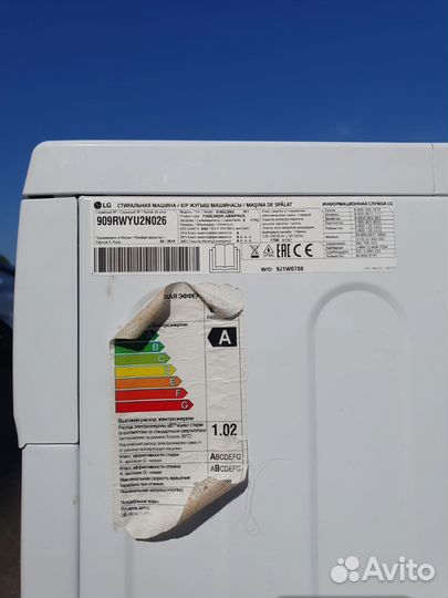Стиральная машина LG рабочая