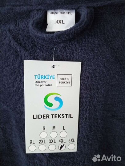 Халат мужской новый, с капюшоном