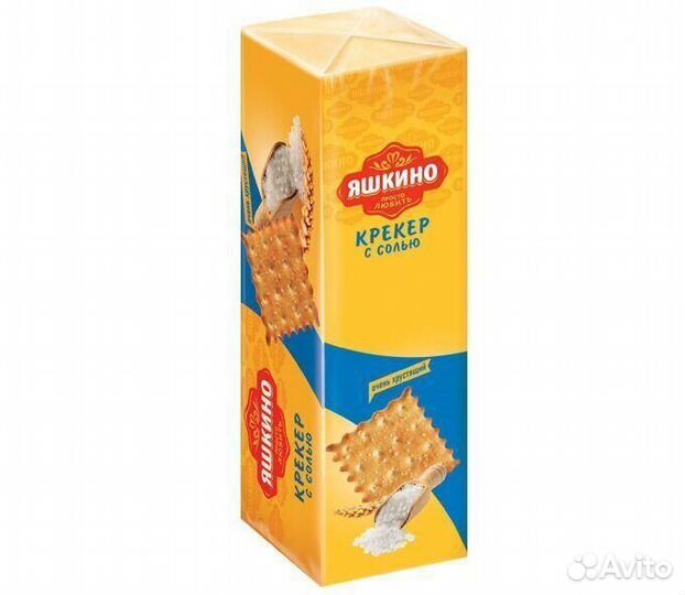 Печенье Крекер Яшкино с солью 125г