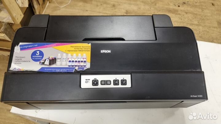 Принтер цветной струйный А3 Epson Artisan 1430