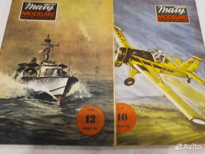 Журналы Малый моделяж (моделист)
