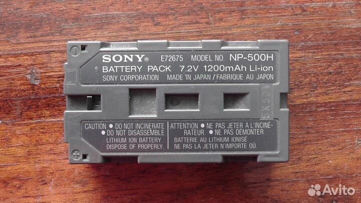 Продаю акамулятор Panasonic Ap-D54 и другие