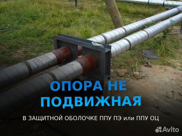 Труба ппу пэ тип1 ду 89x5