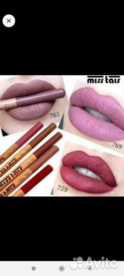 Карандаш для губ