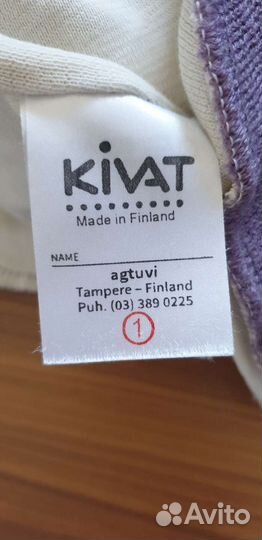 Шапка шлем kivat 1 зима