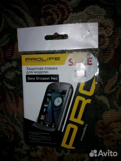 Защитные плёнки на Sony Xperia V, Z, и Sony Ericss