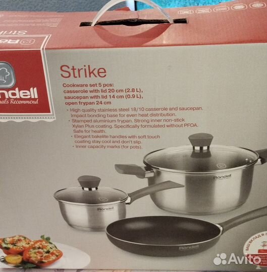 Набор посуды Rondell новый