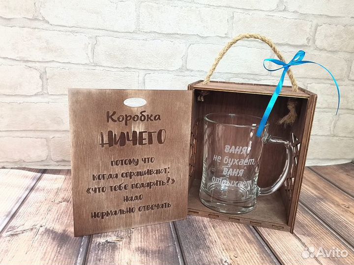 Гравировка бокалов