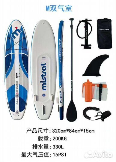 Доска для вейксерфинга Сап борд, SUPboard сап