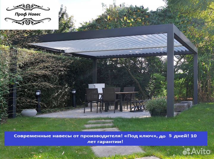 Навес с гаражом, 5 дней, 10х3 p-9836