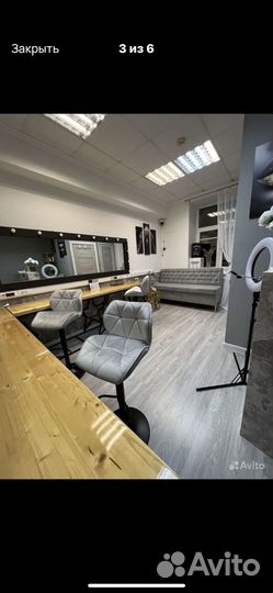 Продам консоль и зеркало металл 2,5м