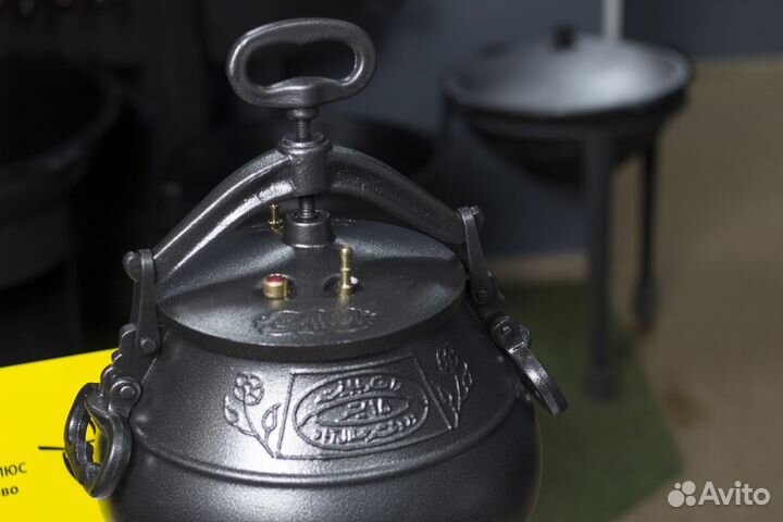 Афганский казан Rashko Baba 15 литров (Новый)