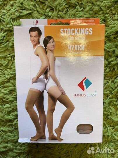 Чулки компрессионные 1 класс компрессии