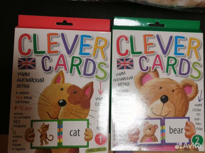 Английский язык. Clever cards 1,2 level