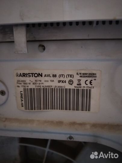 Стиральная машина на запчасти