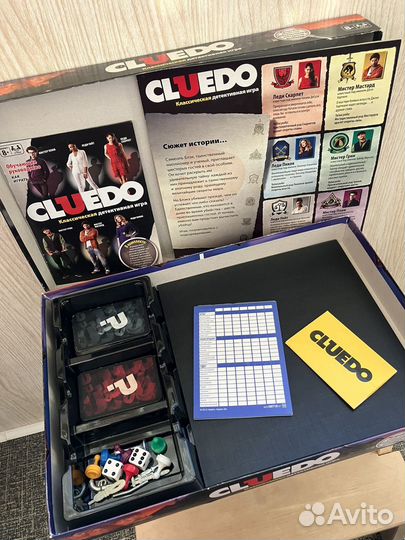 Настольная игра Cluedo классическая