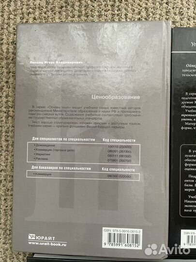 Книги по маркетингу