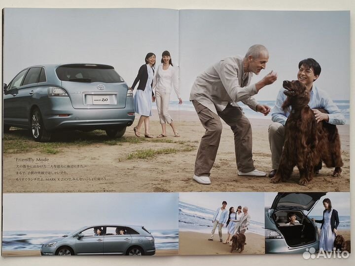 Дилерский каталог Toyota Mark X ZiO 2007